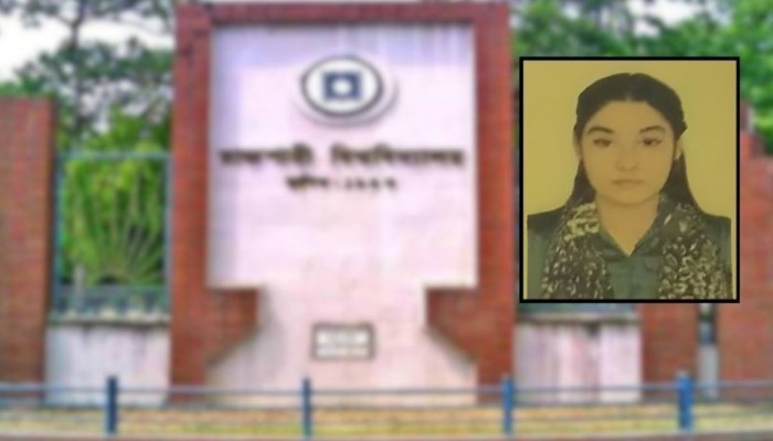 ছাত্রীনিবাস থেকে রাবি শিক্ষার্থীর মরদেহ উদ্ধার
