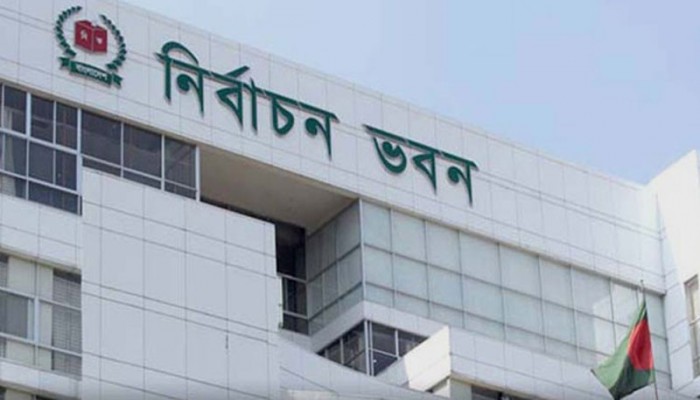 প্রার্থিতা বাতিলের বিরুদ্ধে ইসিতে আপিল শুনানি চলছে