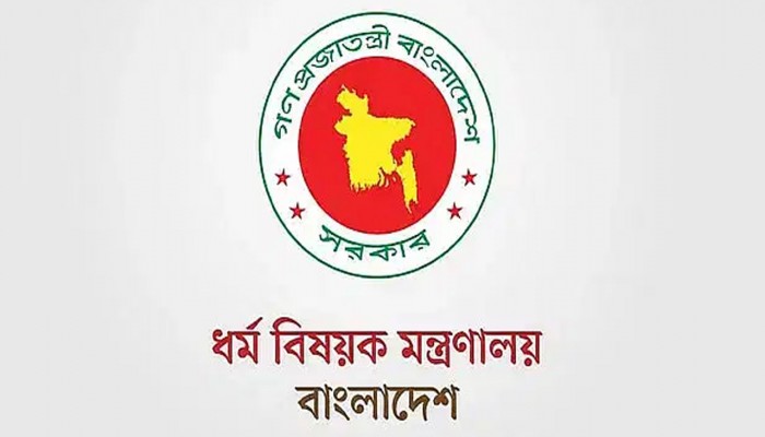 হজের বিমান ভাড়া স্থানান্তর না করায় ৪২ এজেন্সির কাছে ব্যাখ্যা তলব