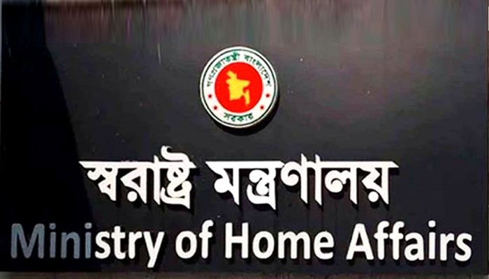 নির্বাচন উপলক্ষে বিদেশি নাগরিকদের ভিসা প্রদানে নতুন নির্দেশনা