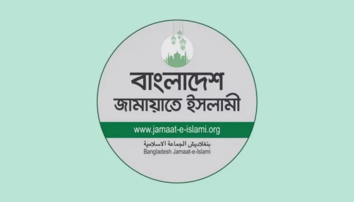 জরুরি বৈঠকে বসছে জামায়াত