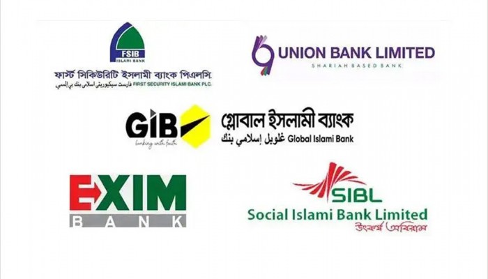 সম্মিলিত ইসলামী ব্যাংকের উদ্বোধনী অনুষ্ঠান বাতিল