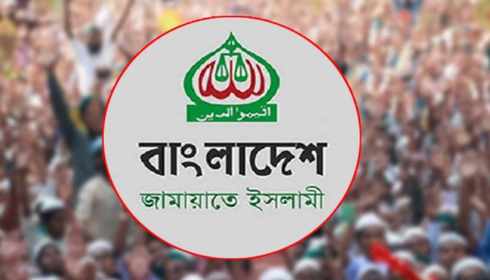 ৩৭ হাজারের বেশি মতামত পেল জামায়াত