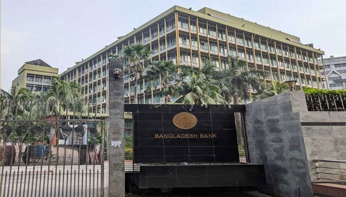 দেশের ৬ আর্থিক প্রতিষ্ঠান বন্ধের সিদ্ধান্ত