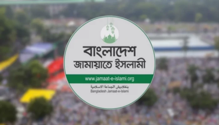 জরুরি সংবাদ সম্মেলন ডেকেছে জামায়াতে ইসলামী
