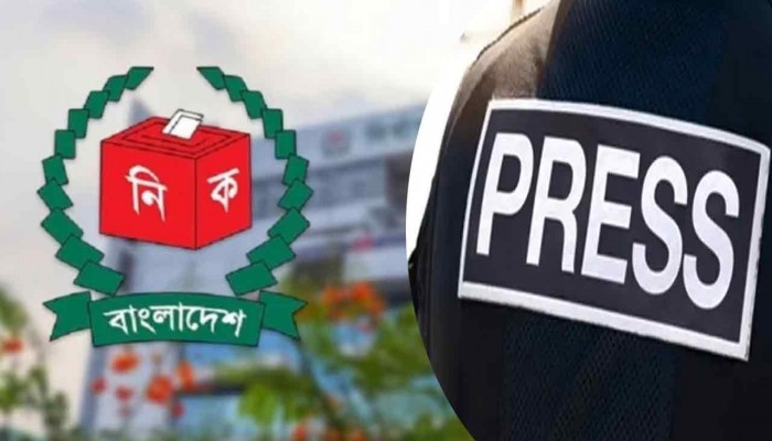 সাংবাদিকদের কার্ড অনলাইনে নয়, ম্যানুয়ালি ইস্যু করবে ইসি