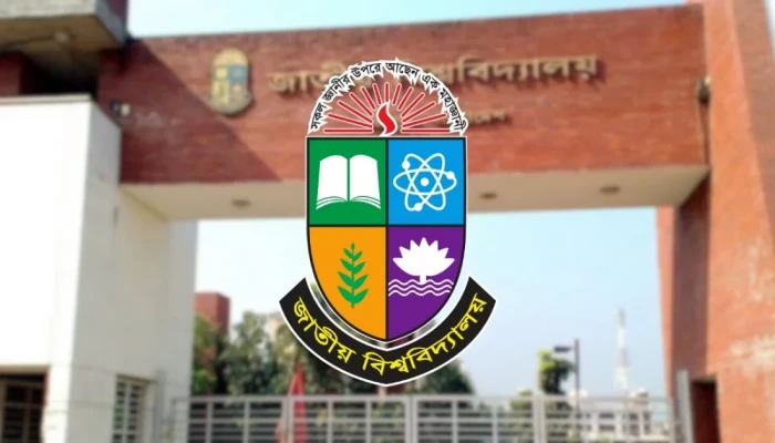 জাতীয় বিশ্ববিদ্যালয়ে স্নাতক প্রথম বর্ষে ভর্তির আবেদনের সময়সীমা বাড়ছে ২২ দিন