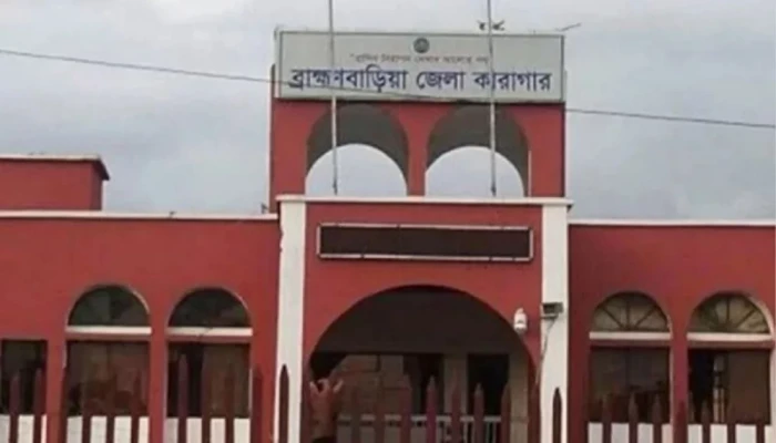 ব্রাহ্মণবাড়িয়ায় কারামুক্ত আসামির নাম-ঠিকানা ব্যবহার করে পালিয়েছে হত্যা মামলার আসামি