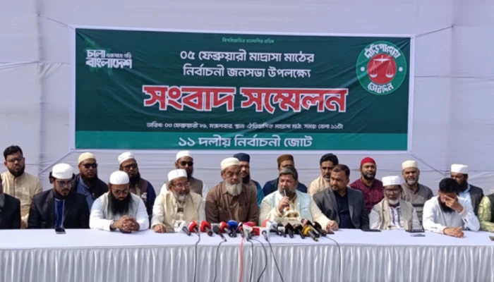 রাজশাহীতে ১১ দলীয় জোটের জনসভা ৫ ফেব্রুয়ারি