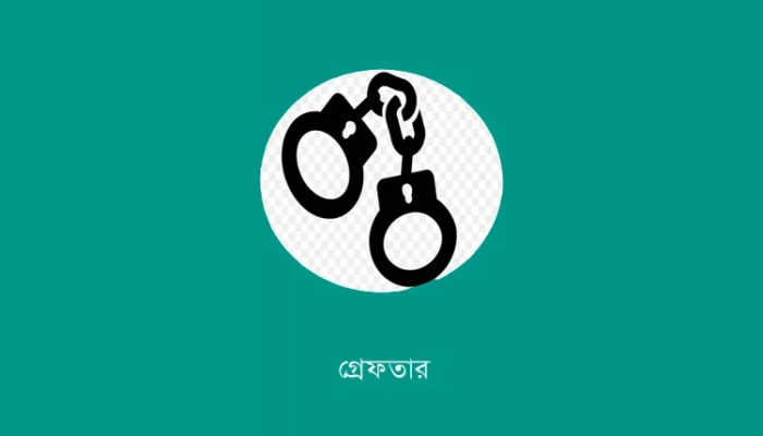 রাজশাহীতে পুলিশের অভিযানে গ্রেপ্তার ১৬