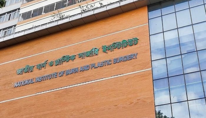 গাজীপুরে বিএনপির নির্বাচনি প্রচারে গ্যাস বেলুন বিস্ফোরণে ১৮ জন দগ্ধ