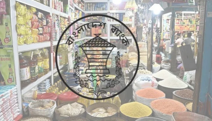 রমজানের জন্য বাজারে পণ্যের পর্যাপ্ত মজুদ রয়েছে