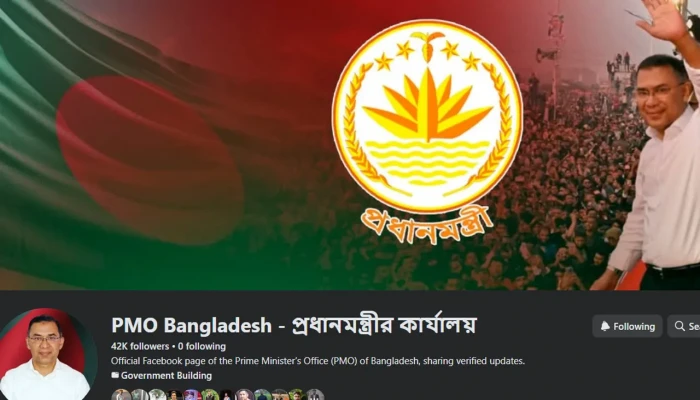 প্রধানমন্ত্রীর অফিসিয়াল ফেসবুক পেজ চালু