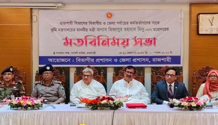 সততা ও দক্ষতার সঙ্গে দায়িত্ব পালন করতে হবে : ভূমিমন্ত্রী মিনু