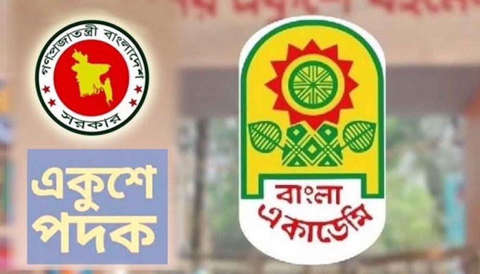 ২৬ ফেব্রুয়ারি একুশে পদক প্রদান ও বইমেলার উদ্বোধন করবেন প্রধানমন্ত্রী