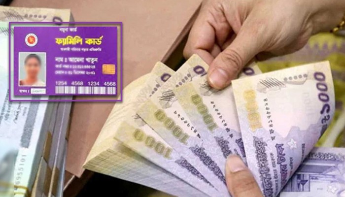 ফ্যামিলি কার্ড কিভাবে পাবেন? আবেদনে যা লাগবে