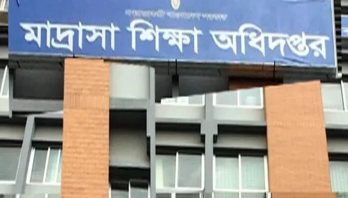 বেসরকারি মাদ্রাসার জন্য জরুরি নির্দেশনা, না মানলে এমপিও বন্ধ