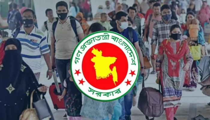 ঈদে টানা ৭ থেকে ১০ দিনের ছুটির সুযোগ