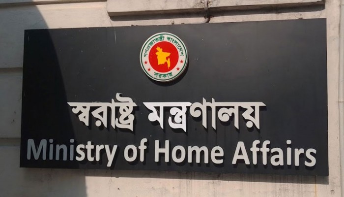 আরও ১ হাজার ২০২টি রাজনৈতিক মামলা প্রত্যাহার