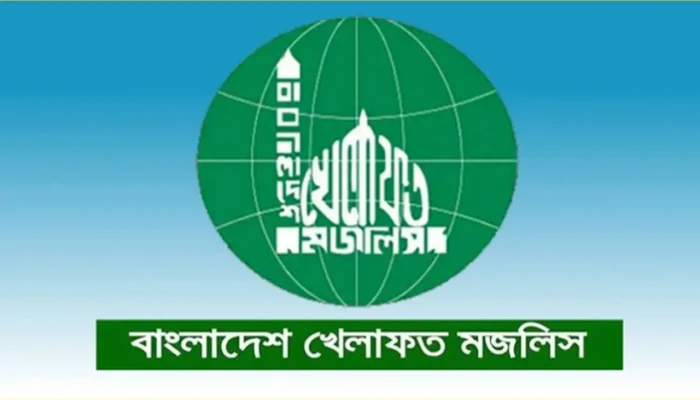 ‘ইরানে হামলা আন্তর্জাতিক আইন ও জাতিসংঘ সনদের লঙ্ঘন’