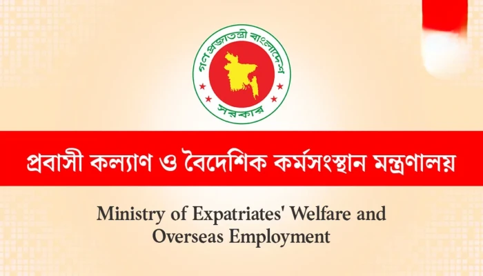 মধ্যপ্রাচ্যগামী প্রবাসীদের জন্য হটলাইন চালু