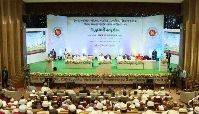 ইমাম-মুয়াজ্জিন ও পুরোহিতদের সম্মানী কার্যক্রম উদ্বোধন করলেন প্রধানমন্ত্রী