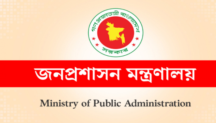 একযোগে পদোন্নতি পেলেন ২৬৪ সহকারী সচিব