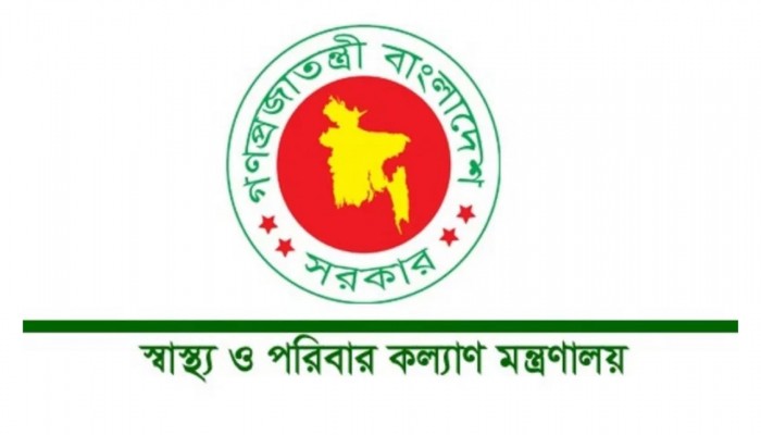 চানখারপুলে হাসপাতাল-ডায়াগনস্টিক সেন্টারে স্বাস্থ্য অধিদপ্তরের অভিযান