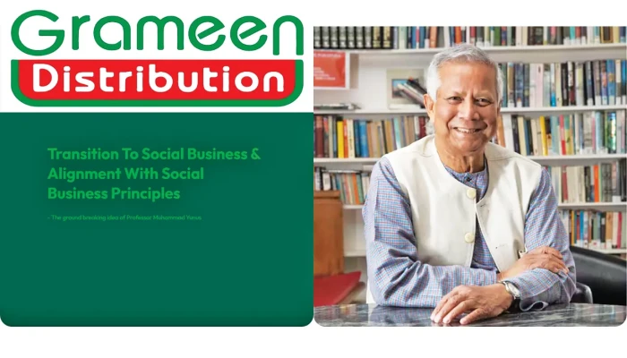 ভ্যাট অব্যাহতি পেয়েও শর্ত মানেনি ইউনূসের গ্রামীণ ডিস্ট্রিবিউশন