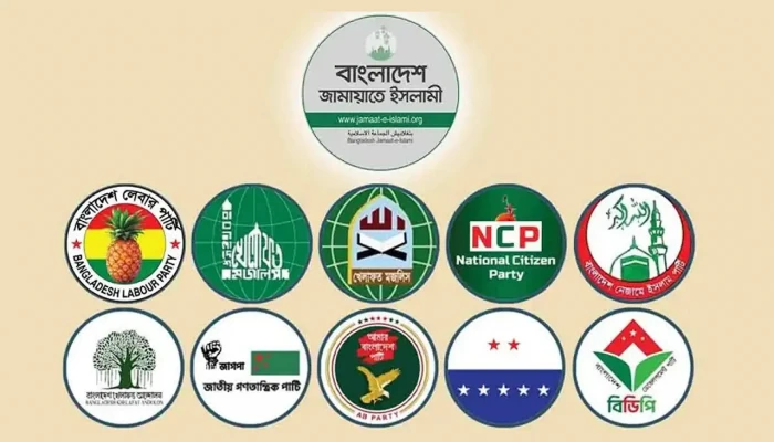 জামায়াতসহ ১১ দলের বিক্ষোভ শনিবার