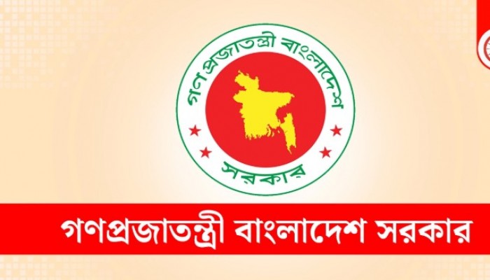 চলতি মাসে আসছে টানা ৫ দিনের ছুটির সুযোগ