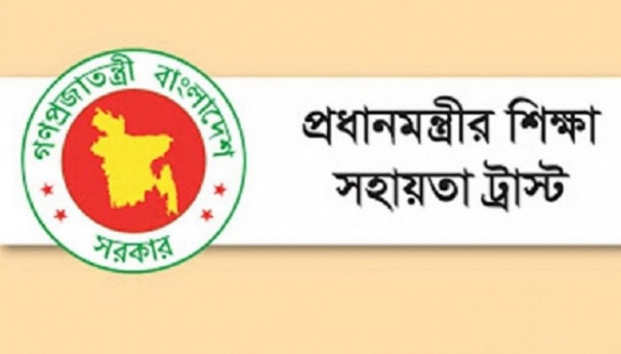 একাদশ শ্রেণিতে ৬ হাজার টাকা ভর্তি সহায়তা পাবেন যেসব শিক্ষার্থীরা