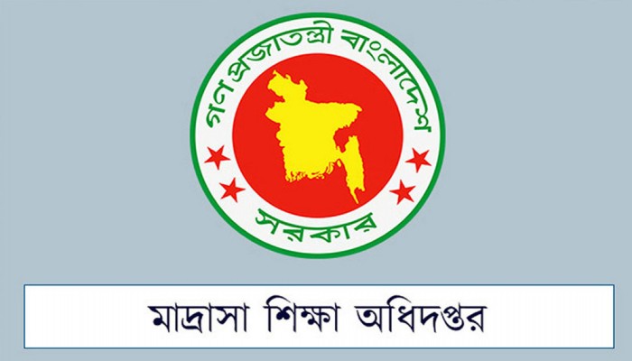 এমপিওভুক্ত মাদরাসা শিক্ষকদের বদলি নিয়ে যা জানা গেল