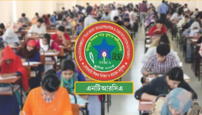 প্রতিষ্ঠান প্রধান নিয়োগ পরীক্ষার ফল প্রকাশ, পাস ১৪৯৪২ জন