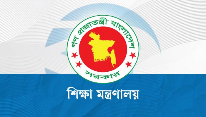 এসএসসির প্রশ্নফাঁসের সংবাদ ভিত্তিহীন, সতর্কীকরণ বিজ্ঞপ্তি মন্ত্রণালয়ের