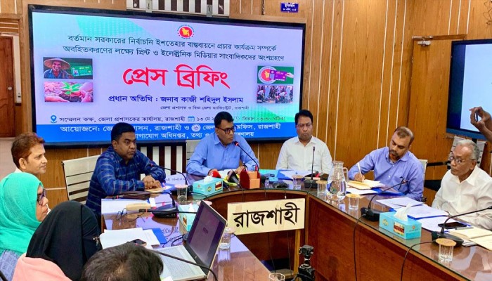 রাজশাহীতে খাল খননে ৫০ শতাংশ অগ্রগতি: জেলা প্রশাসক