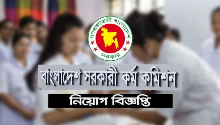 সিনিয়র স্টাফ নার্সের ৮২৮ পদে নিয়োগ পরীক্ষা নিয়ে পিএসসির বার্তা