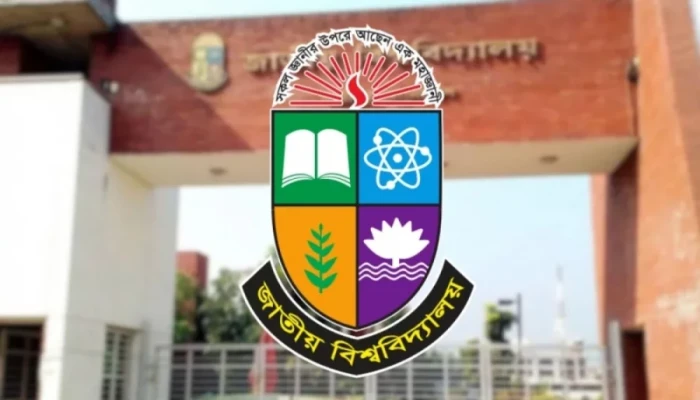 জাতীয় বিশ্ববিদ্যালয়ের দ্বিতীয় মেধাতালিকা প্রকাশ আজ, দেখা যাবে যেভাবে