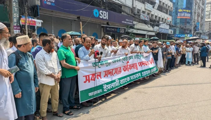 দ্বিতীয় দিনের আন্দোলনে ইসলামী ব্যাংকের গ্রাহকরা, সতর্ক আইনশৃঙ্খলা বাহিনী