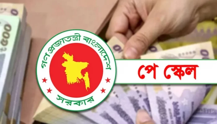 শিগগিরই জারি হতে যাচ্ছে নবম পে-স্কেলের গেজেট