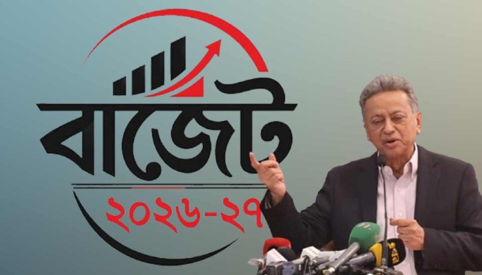 শুক্রবার বাজেট-পরবর্তী সংবাদ সম্মেলন করবেন অর্থমন্ত্রী