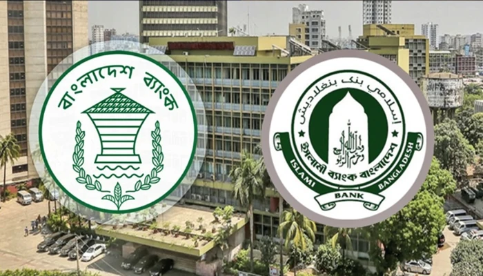 ইসলামী ব্যাংকের পরিস্থিতি নিয়ে বাংলাদেশ ব্যাংকে জরুরি বৈঠক