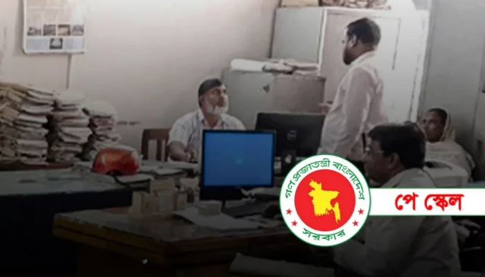 নবম পে স্কেল: বাতিল হচ্ছে সরকারি চাকরিজীবীদের ‘বিশেষ সুবিধা’