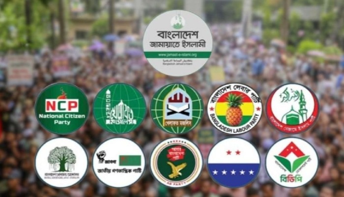 বিকেলে ঢাকায় ১১ দলের সমাবেশ