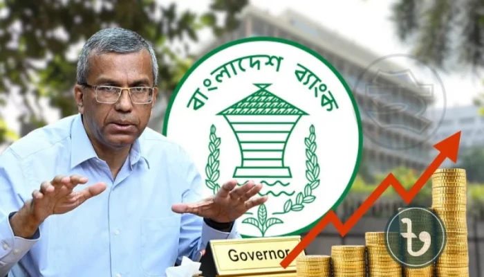 মূল্যস্ফীতি নিয়ন্ত্রণে নীতি সুদহার ১০ শতাংশই রাখলো বাংলাদেশ ব্যাংক