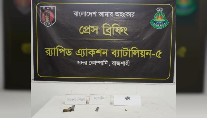 রাজশাহীতে পরিত্যক্ত অবস্থায় বিদেশি পিস্তল উদ্ধার করলো র‍্যাব