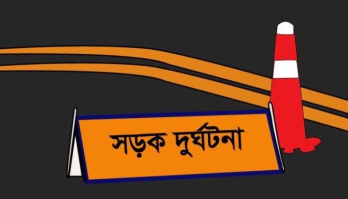 রাজশাহীতে ট্রাকের ধাক্কায় বৃদ্ধের মৃত্যু