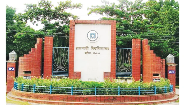 ঐতিহ্যের দীপ্তি ছড়িয়ে ৭৩ বছরে রাজশাহী বিশ্ববিদ্যালয়