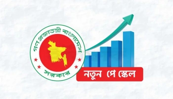 পে-স্কেল: প্রস্তুত সুপারিশে অর্থমন্ত্রীর সম্মতি পেলেই পাঠানো হবে মন্ত্রিসভায়