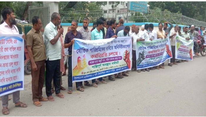 রাজশাহীতে বকেয়া বেতন ও চাকরি স্থায়ীকরণের দাবি